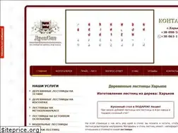 Sites similar to drevopt.kh.ua