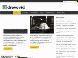 Sites similar to drevovid.ru