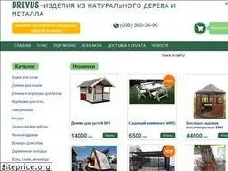 Sites similar to drevus.com