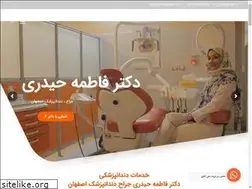 Sites similar to drf-heydari.ir