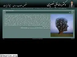 Sites similar to drfaghihnasiri.ir