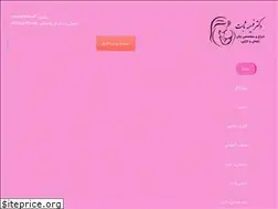 Sites similar to drfahimehsabet.ir