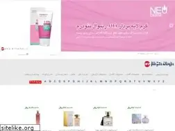 Sites similar to drfakhar.ir