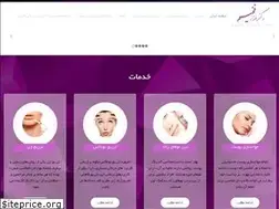 Sites similar to drfakhim.com