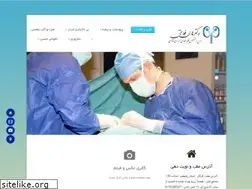 Sites similar to drfalahati.com