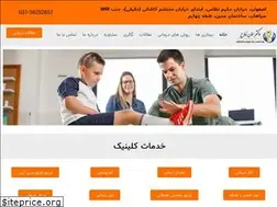 Sites similar to drfallahclinic.ir