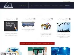 Sites similar to drfarahnak.com