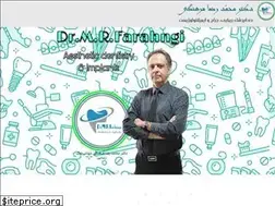 Sites similar to drfarhangidds.com