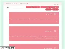 Sites similar to drfaridnia.ir