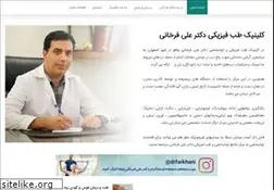 Sites similar to drfarkhani.com