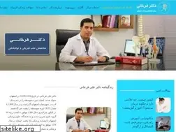 Sites similar to drfarkhani.ir