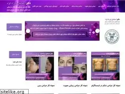Sites similar to drfarzadfard.com