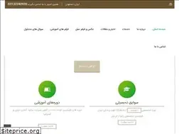Sites similar to drfarzadpanahi.com