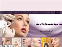 Sites similar to drfatehi.ir