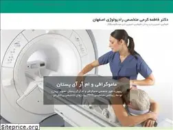 Sites similar to drfatemehkarami.ir