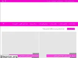 Sites similar to drfatimahershadi.ir