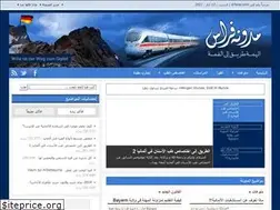 Sites similar to drferas.com