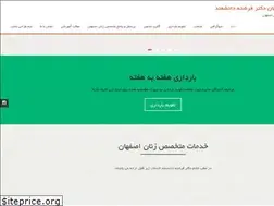 Sites similar to drfereshtedaneshmand.ir