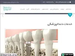 Sites similar to drfhashemian.com