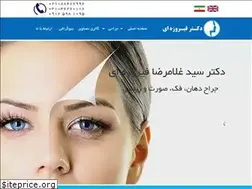 Sites similar to drfiroozeai.com