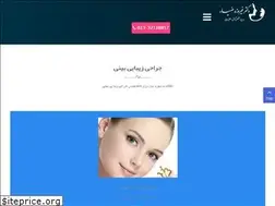 Sites similar to drfiroozehzia.com