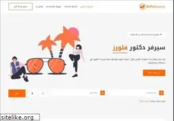 drfollowers.com