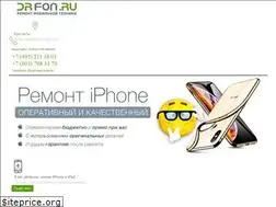 Sites similar to drfon.ru