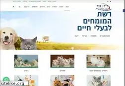 Sites similar to drfood.co.il