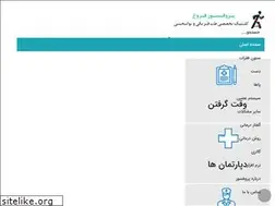 Sites similar to drforogh.com