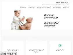Sites similar to drforoohar.ir