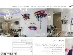 Sites similar to drforootan.com