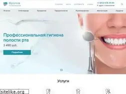 Sites similar to drfrolov.ru