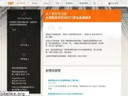 Sites similar to drftwn.com