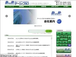 Sites similar to drg.co.jp