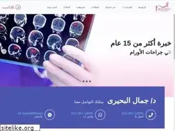 Sites similar to drgamalelbehery.com