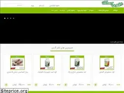 Sites similar to drgarden.ir