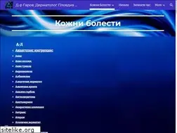 Sites similar to drgarov.bg