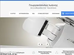Sites similar to drgeorgakopoulos.gr