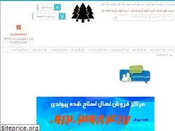 Sites similar to drgerdo.com