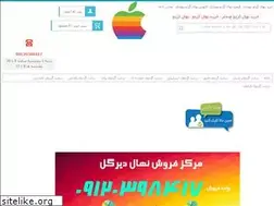 Sites similar to drgerdo.ir