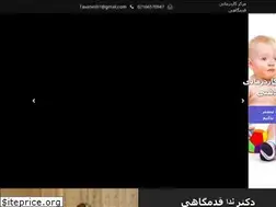 Sites similar to drghadamgahi.ir