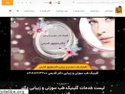 Sites similar to drghadimi.com