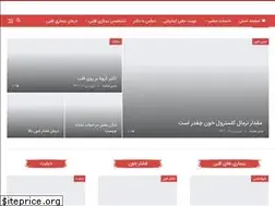 Sites similar to drghahrodi.com