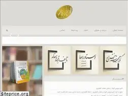 Sites similar to drghalamkari.ir