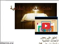 Sites similar to drghaly.com