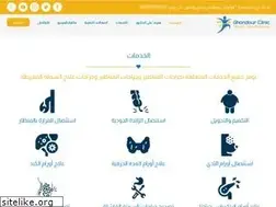 Sites similar to drghandourobesityclinic.com
