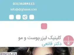 Sites similar to drghanei.com