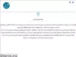 Sites similar to drghanei.ir