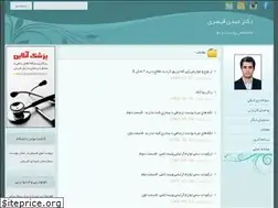 Sites similar to drgheisari.ir
