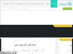 Sites similar to drghiasvand.com